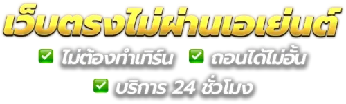 luna87 แพลตฟอร์มมาแรงที่รวมความสนุกและความคุ้มค่าไว้ในที่เดียว